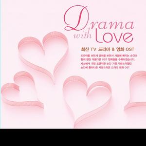 가슴아(오작교 형제들OST)