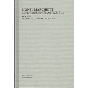 一个真实的故事 | Una Vecchia Storia