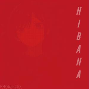 Hibana