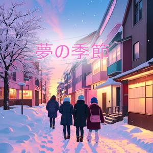 クリスマスの魔法