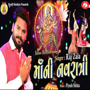Maa Ni Navratri