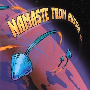 Prekrasnoe Daleko (Remix)