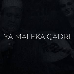 يا مالك قدري