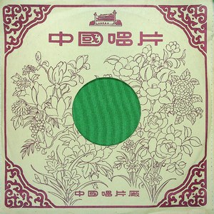 访鼠（一）