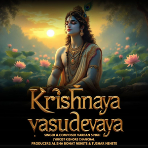 Krishnaya Vasudevaya