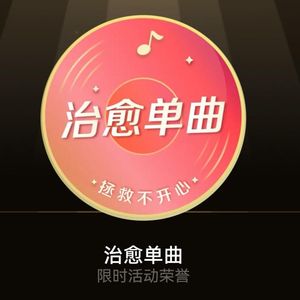金桂遇甜水下版