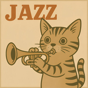 都会の風に響く音