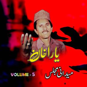 Madanai Music