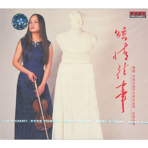 黎家代表上北京