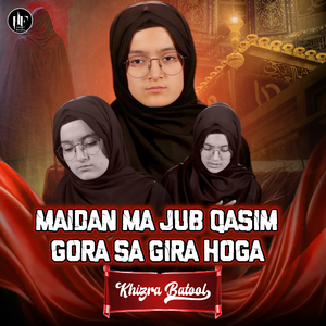 Maidan Ma Jub Qasim Gora Sa Gira Hoga