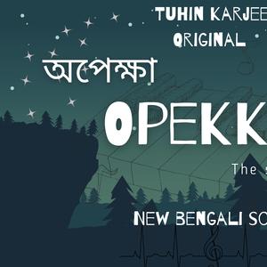 OPEKKHA (অপেক্ষা)