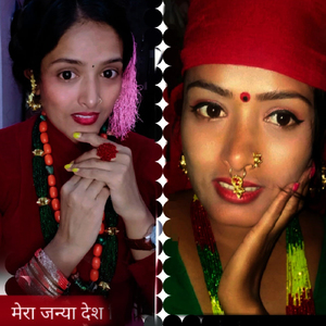 Mera Janmya Desh