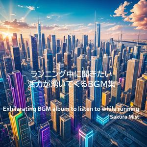 Dynamic Dreamscape Spin