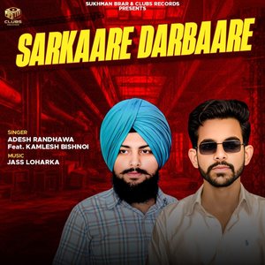 Sarkaare Darbaare