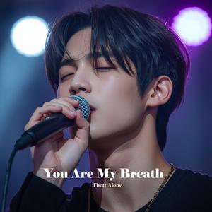 Run away from the glare of love