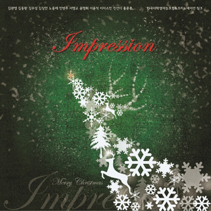 기쁘다 구주 오셨네