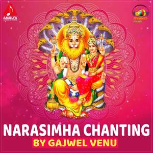 Narasimha Chanting