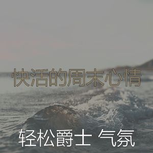 微妙的假期心情