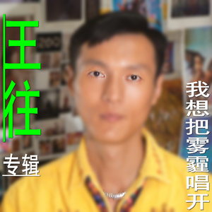 爱你们的我想我爱的你们