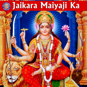Ya Devi Sarvabhuteshu