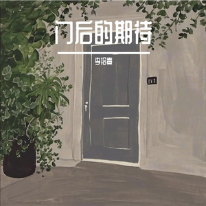 于悲伤中奔赴生活新程