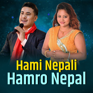 Hami Nepali Hamro Nepal