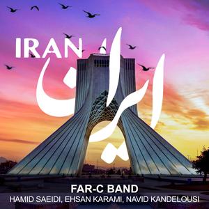 Vatanam (feat. Far -C Band)