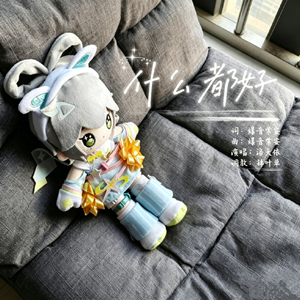 什么都好 (伴奏版)