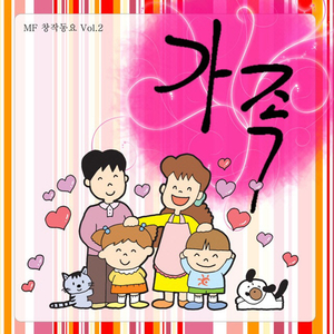 우린 싸우지 않아요