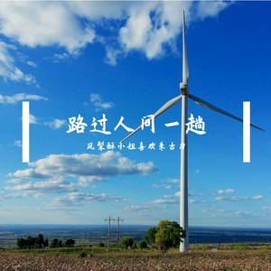 潮涨