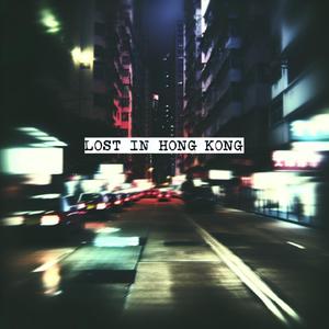 迷失香港LOST IN HONG KONG