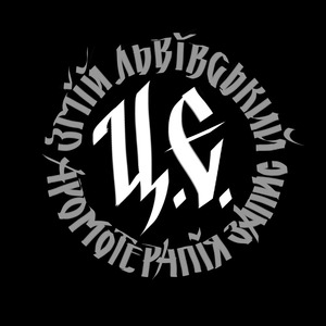 Заповіт (feat. Кобзар)