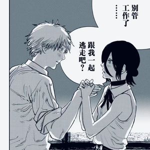 【FREE】Guitar＆Gunna Type beat“莲华”