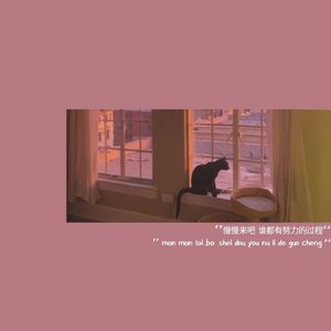 stick to what I love