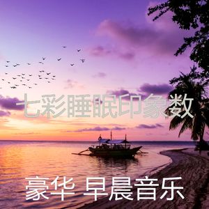 抚慰的在家里工作回忆