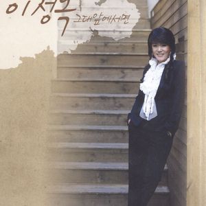 이별도 웃었습니다