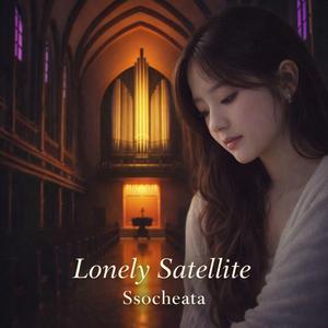 Flickering Streetlight (Radio Edit)