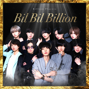 Bil Bil Billion