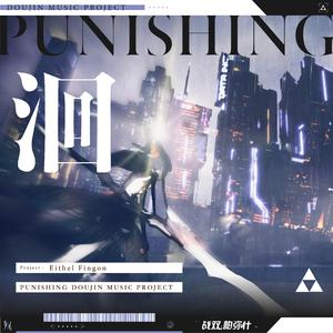 洄-LAMIA（游戏《战双帕弥什》同人曲）