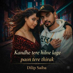 Kandhe Tere Hilne Lage Paon Tere Thirak