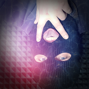 У нас всё