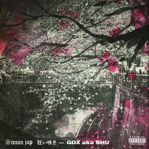 狂い咲き (feat. GDXakaSHU)