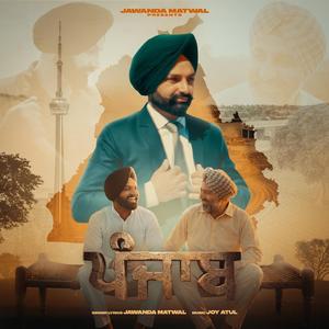 Punjab