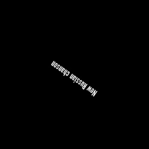 New Russian chanson