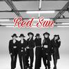 米安乐i - Red sun