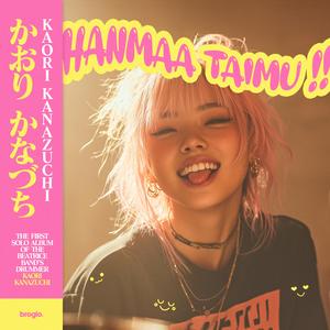 鉄のハンマーの王