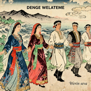Werin Seva