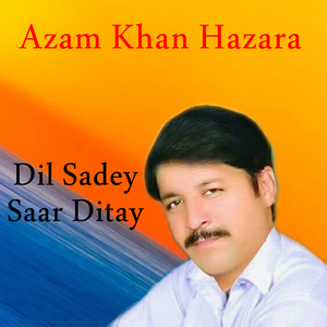 Sacha Tere Naal Pyar Hoya