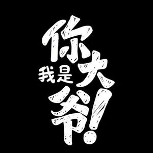 《R&B》本beats疑似由Ai生成，请仔细甄别（免费可商用，拿了和我说一声）