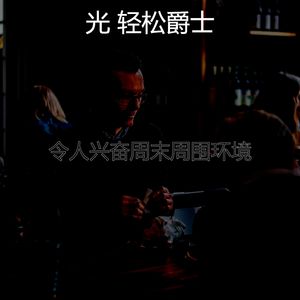 抚慰的阅读回忆